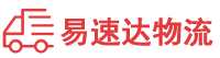益阳到阳城县物流公司